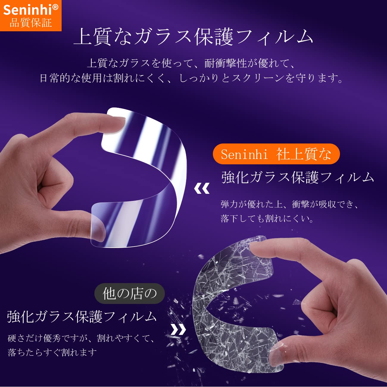 Amazon.co.jp: 対応 iPhone13 / iPhone13Pro / iPhone14 ガラス